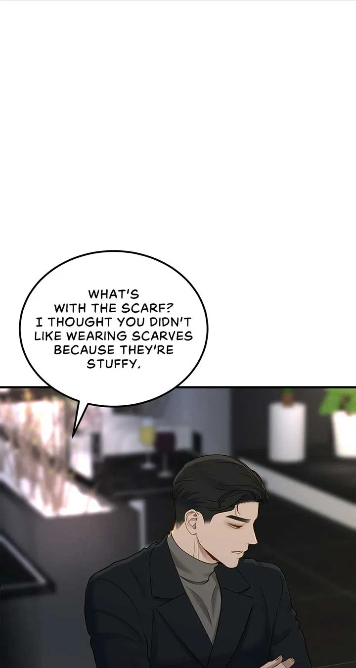 Even Though You Know It’s Crazy Chapter 30 – Page 57