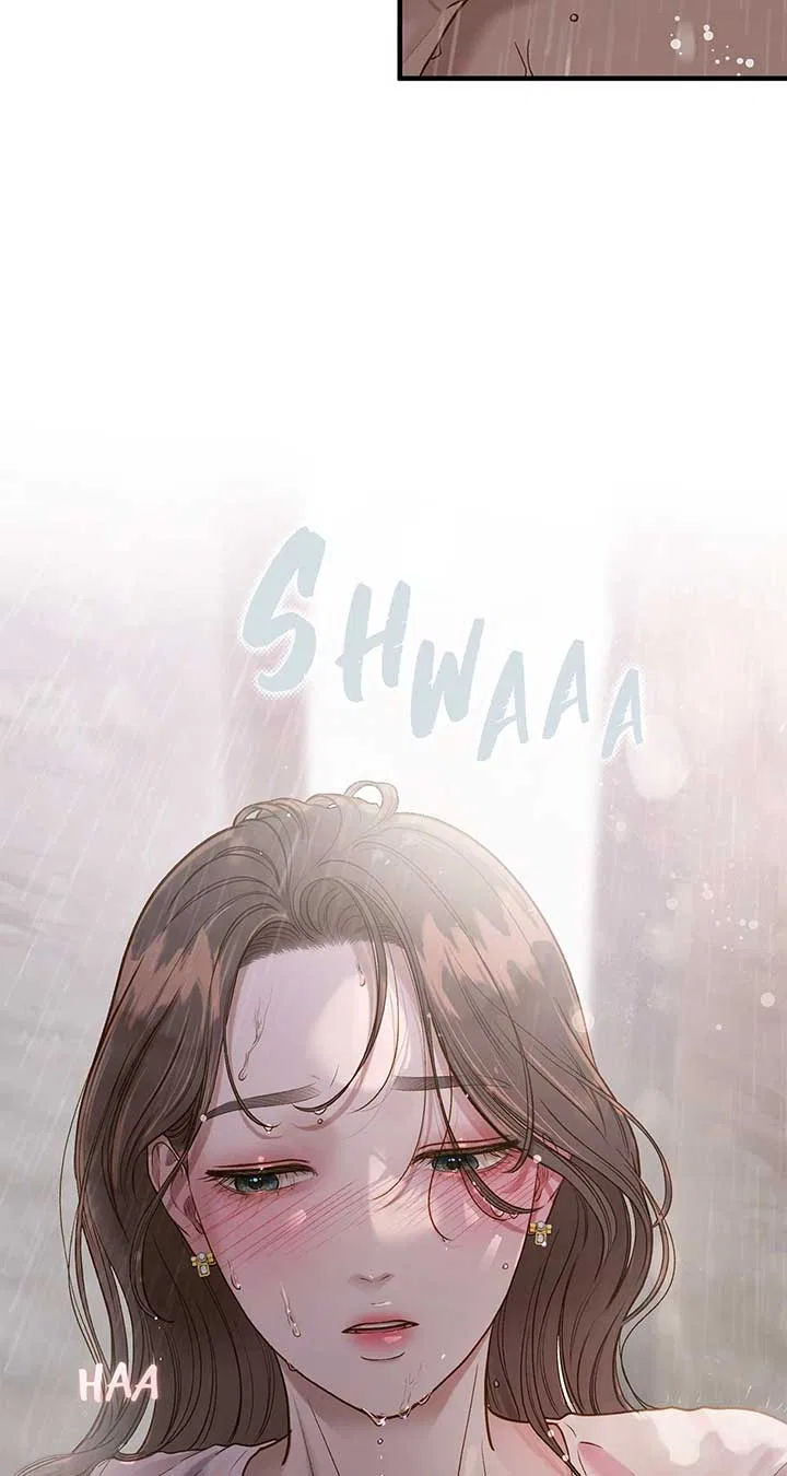 Even Though You Know It’s Crazy Chapter 29 – Page 16