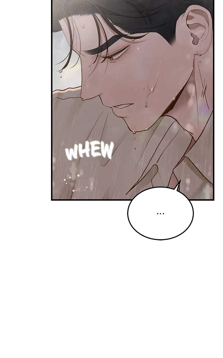Even Though You Know It’s Crazy Chapter 29 – Page 19