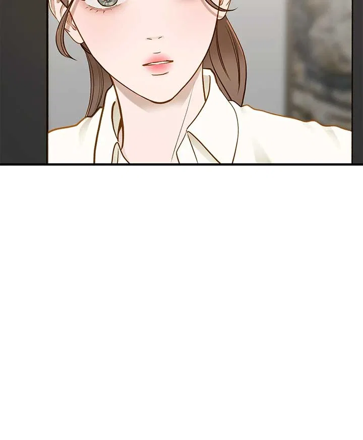 Even Though You Know It’s Crazy Chapter 29 – Page 75