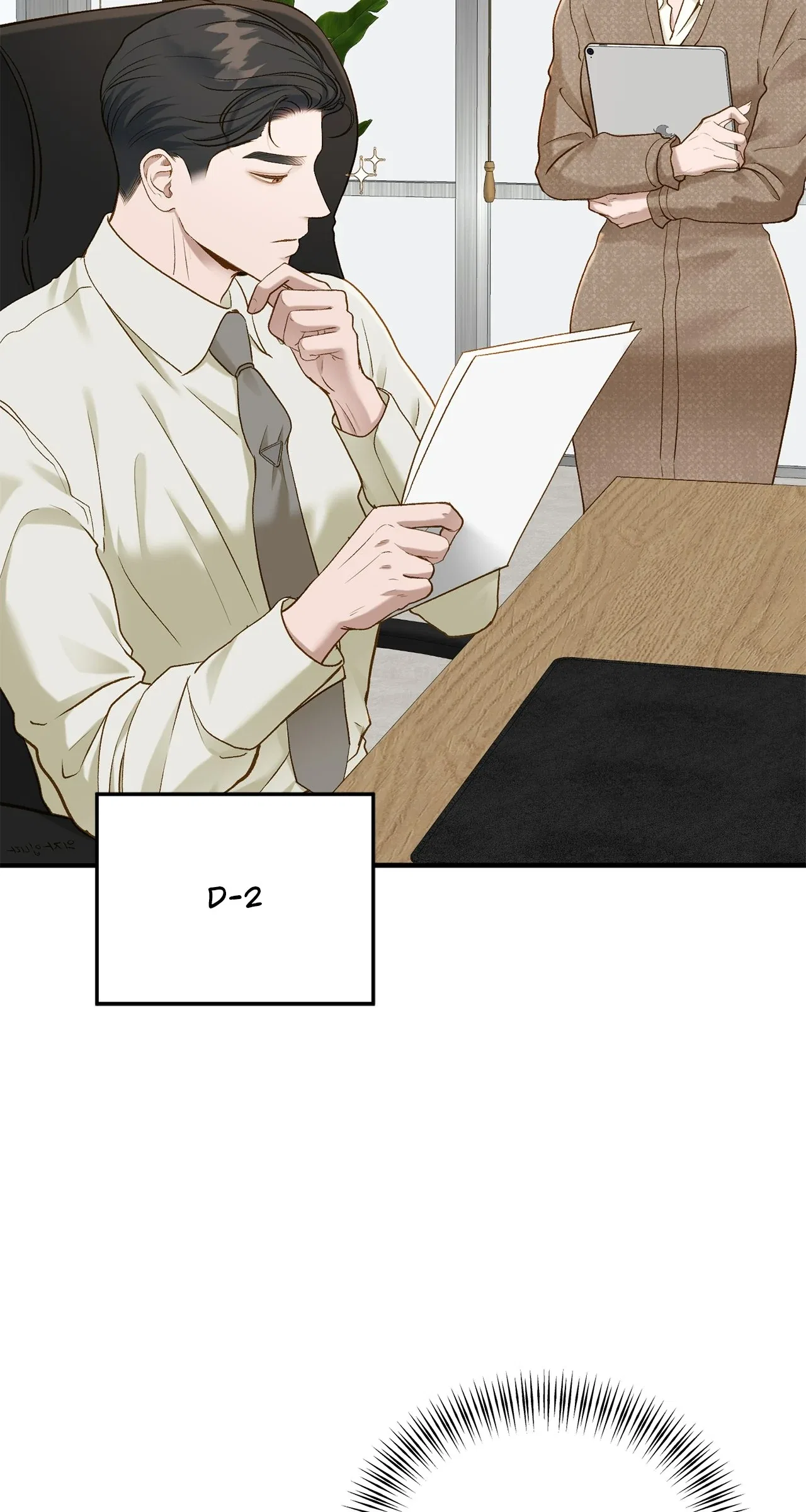 Even Though You Know It’s Crazy Chapter 28 – Page 10