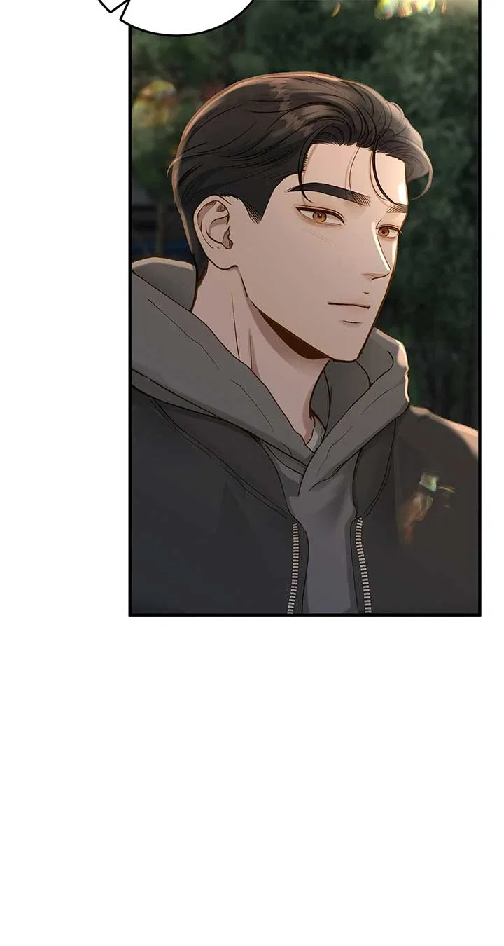Even Though You Know It’s Crazy Chapter 27 – Page 4