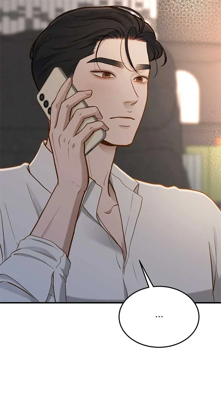Even Though You Know It’s Crazy Chapter 27 – Page 86