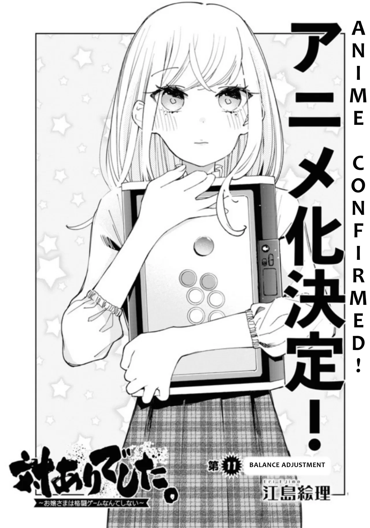 Anime – Young Ladies Don’t Play Fighting Games Chapter 11 – Page 2
