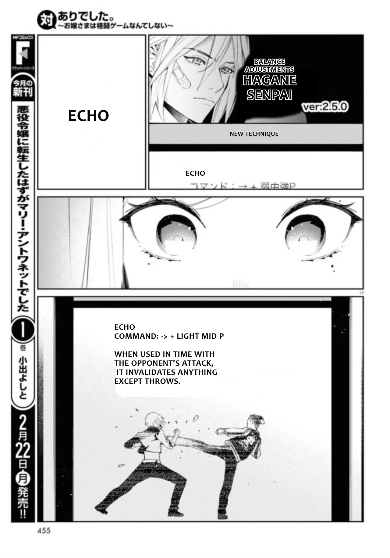 Anime – Young Ladies Don’t Play Fighting Games Chapter 11 – Page 18