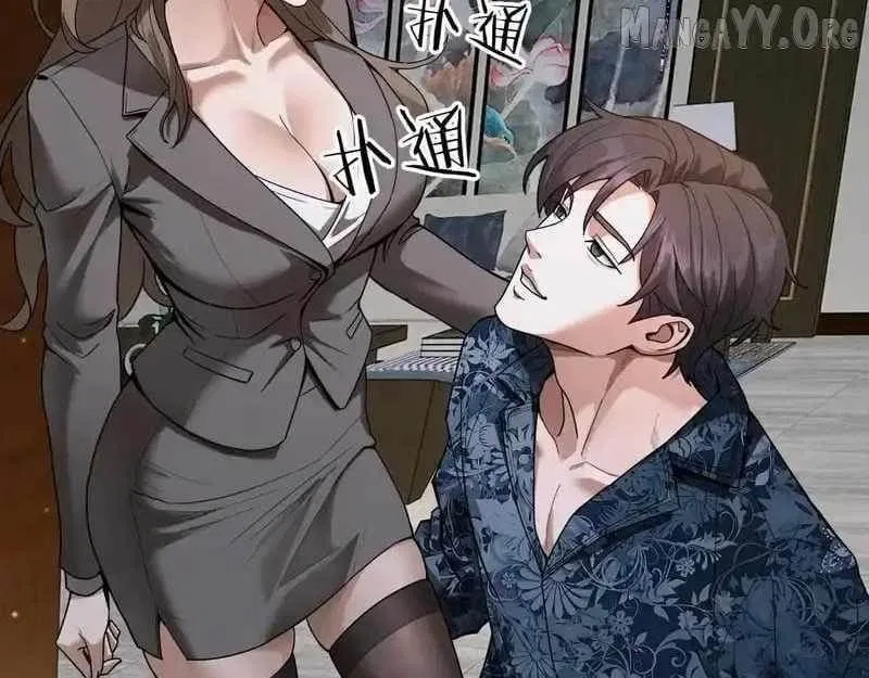 I’m A Super Rich Man, So It’s Reasonable For Me To Be A Scumbag Chapter 22 – Page 63