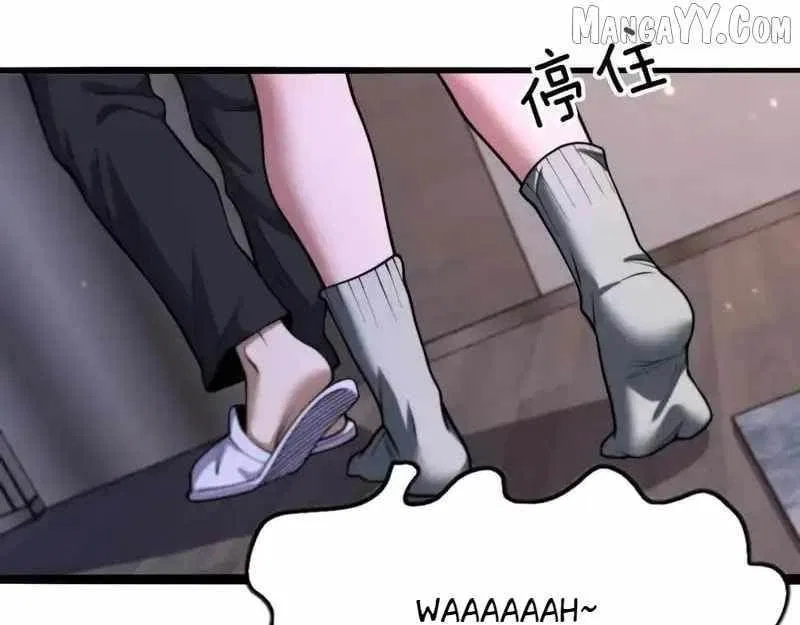 I’m A Super Rich Man, So It’s Reasonable For Me To Be A Scumbag Chapter 16 – Page 93