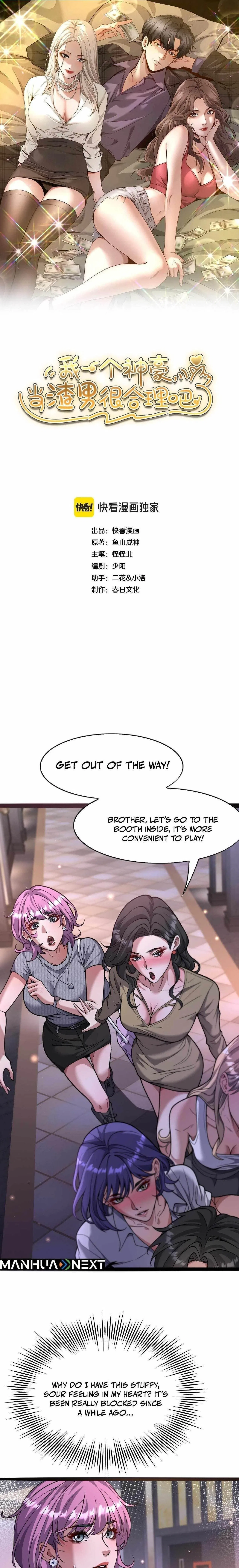 I’m A Super Rich Man, So It’s Reasonable For Me To Be A Scumbag Chapter 15 – Page 1