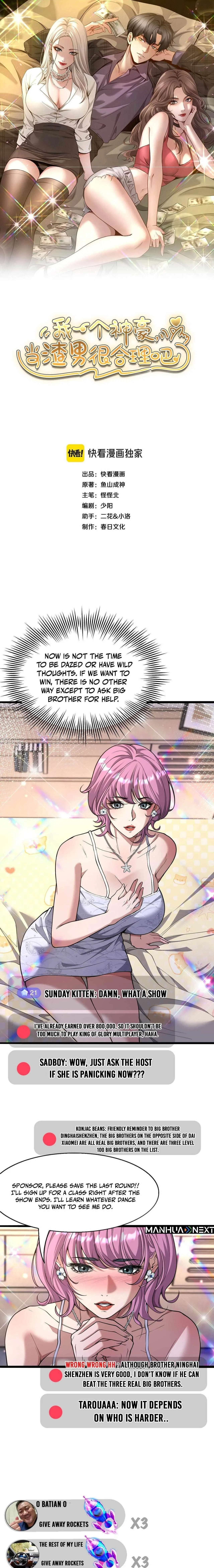 I’m A Super Rich Man, So It’s Reasonable For Me To Be A Scumbag Chapter 14 – Page 1
