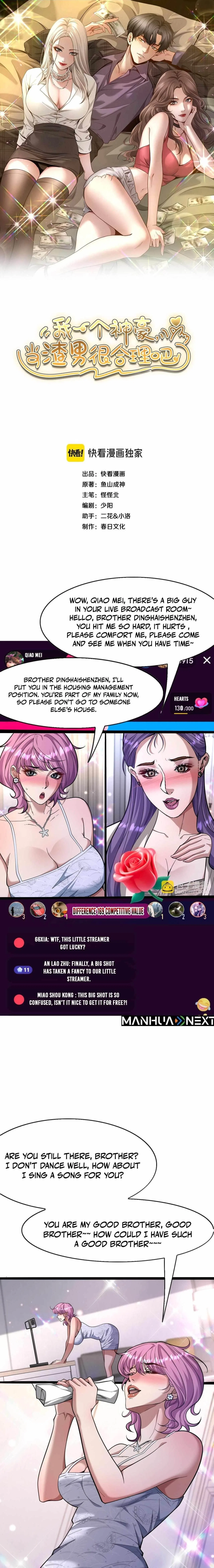 I’m A Super Rich Man, So It’s Reasonable For Me To Be A Scumbag Chapter 13 – Page 1