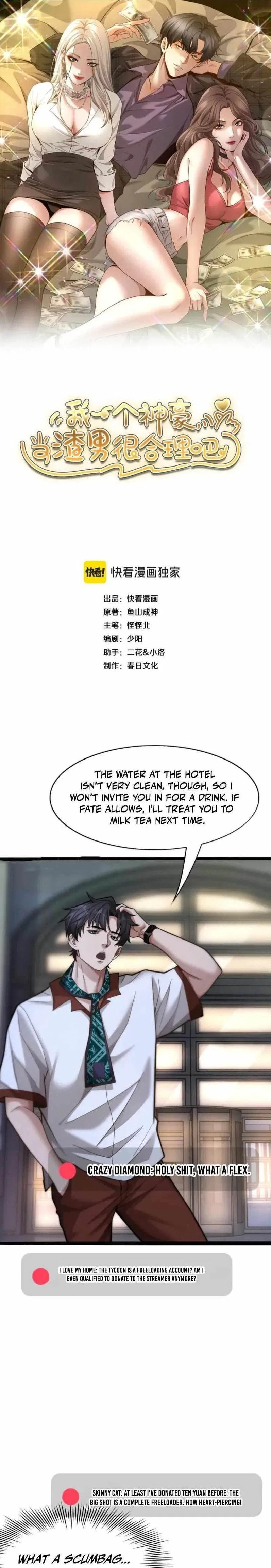 I’m A Super Rich Man, So It’s Reasonable For Me To Be A Scumbag Chapter 12 – Page 1