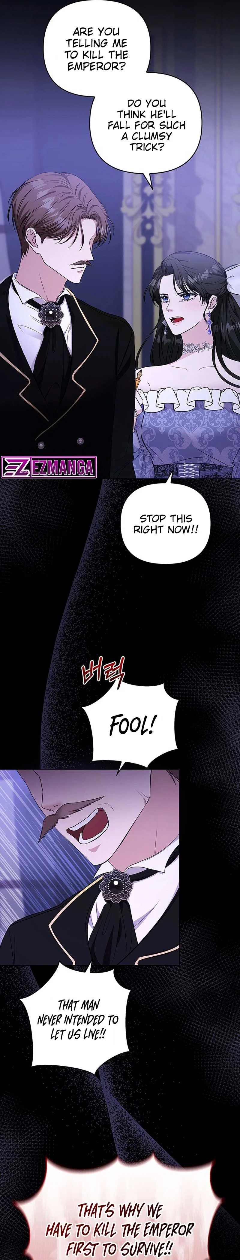 The Deposed Empress’ Scandal Chapter 1 – Page 9