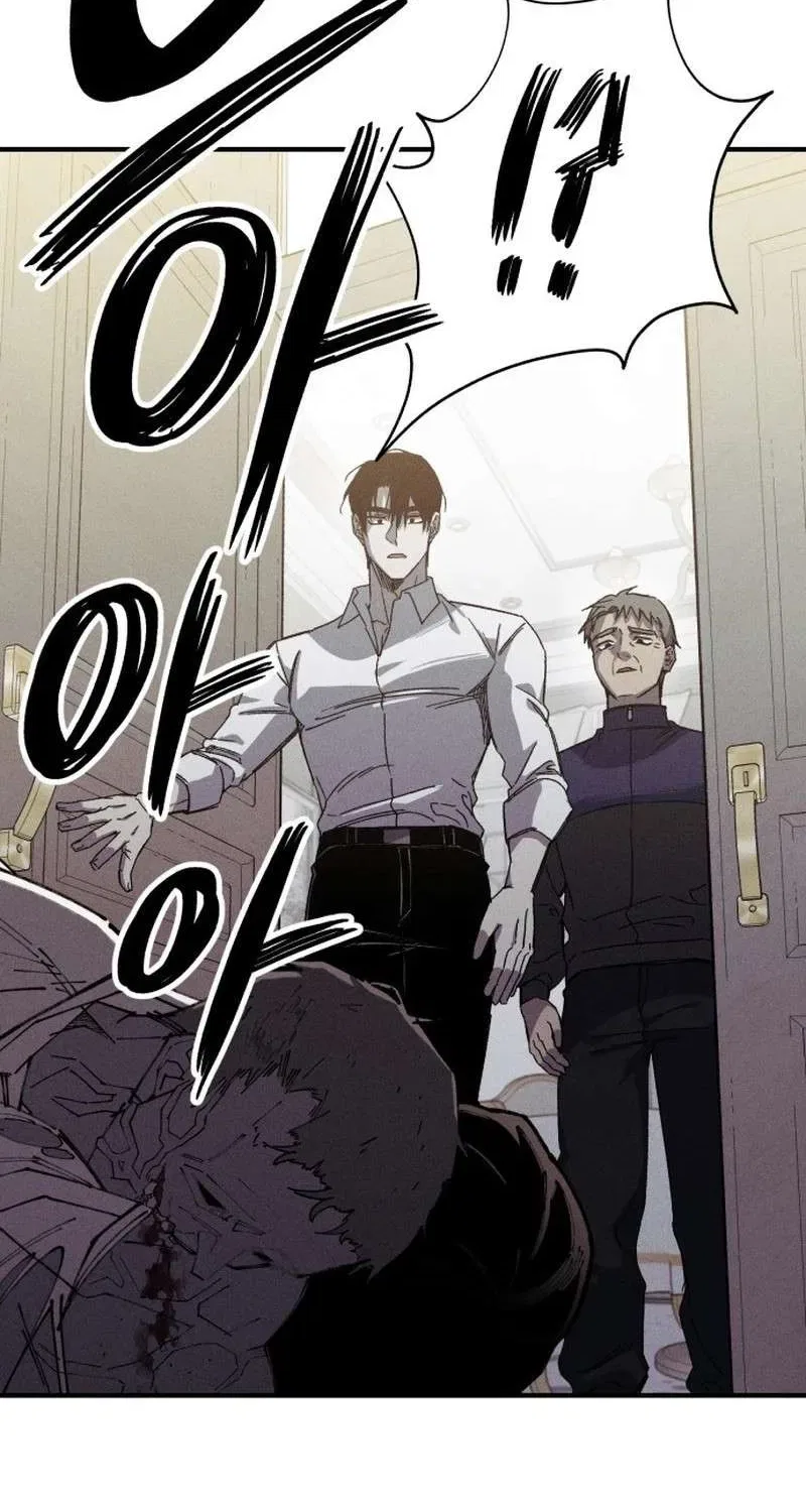 Zombie Herd Chapter 51 – Page 6