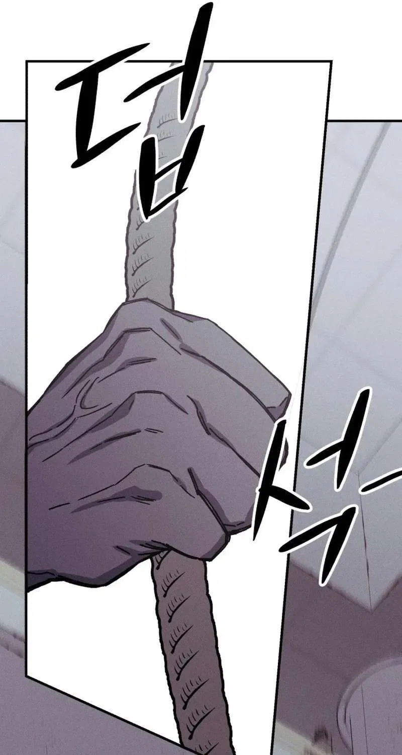 Zombie Herd Chapter 51 – Page 41