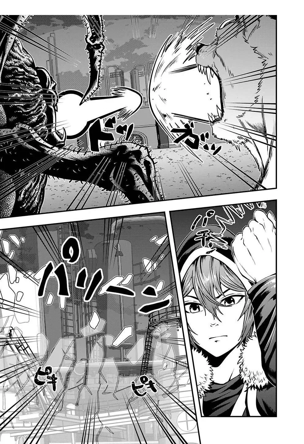 Humanity These Days Is Underestimating the Demon King Chapter 26 – Page 1