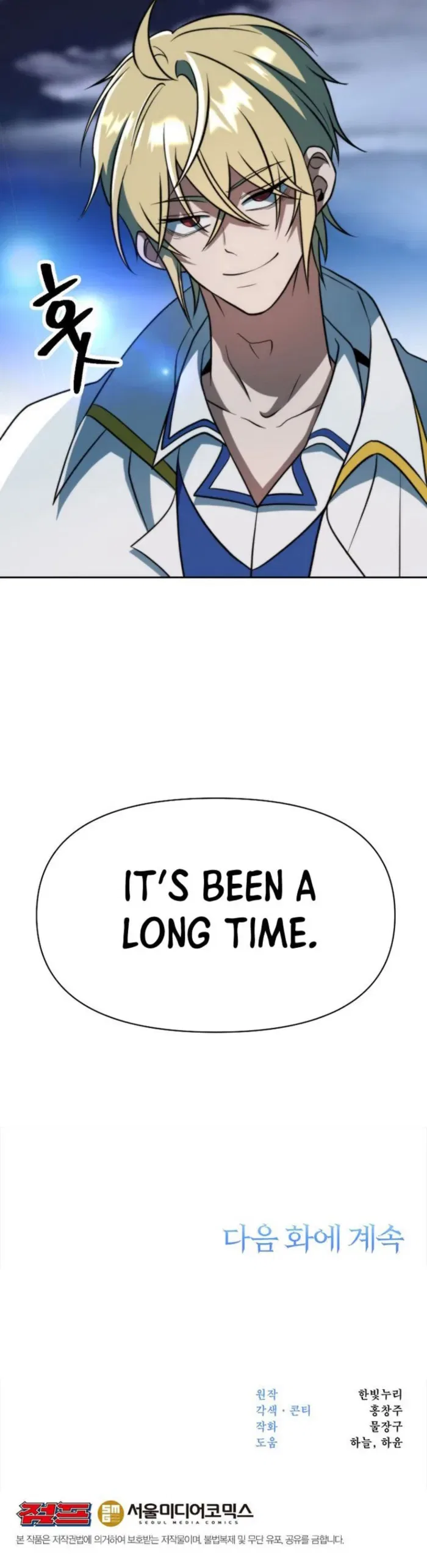Archmage Transcending Through Regression Chapter 174 – Page 16