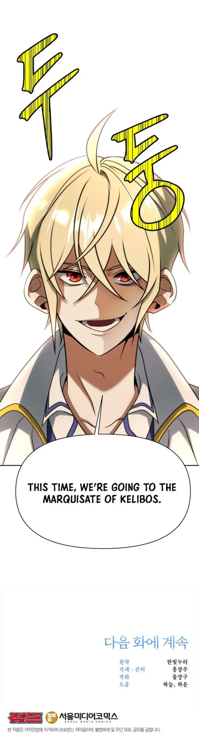 Archmage Transcending Through Regression Chapter 173 – Page 13