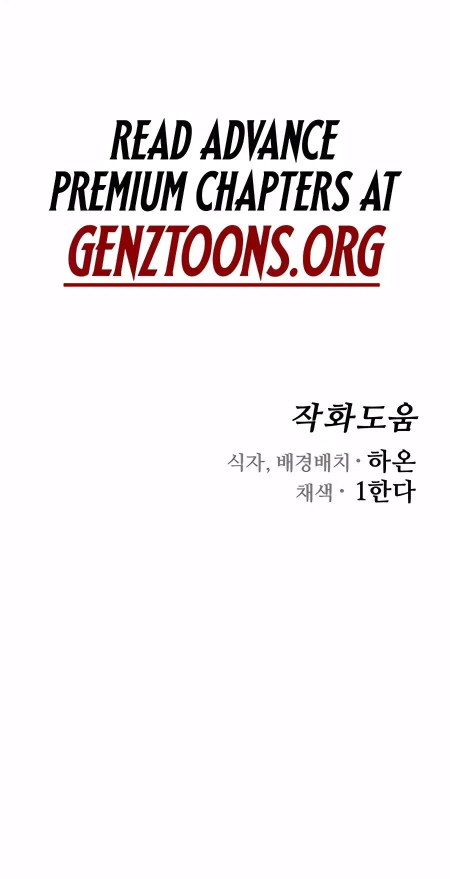 Fantasy Enlistment Squad Chapter 39 – Page 143