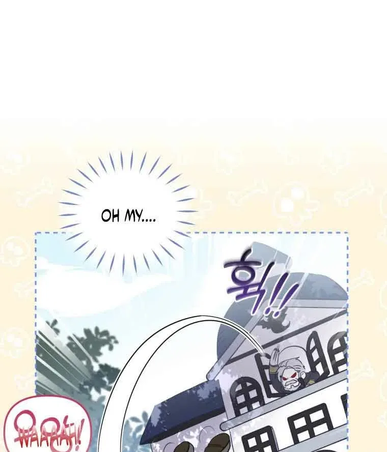 I’m being raised by villains Chapter 1 – Page 95
