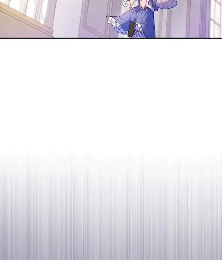 I’m being raised by villains Chapter 1 – Page 100