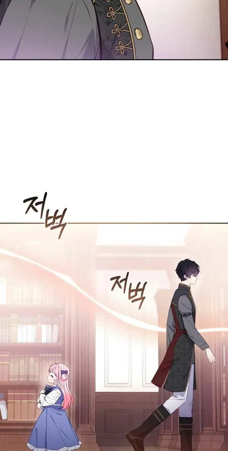 I’m being raised by villains Chapter 1 – Page 137