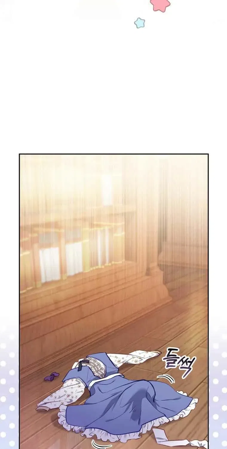 I’m being raised by villains Chapter 1 – Page 143