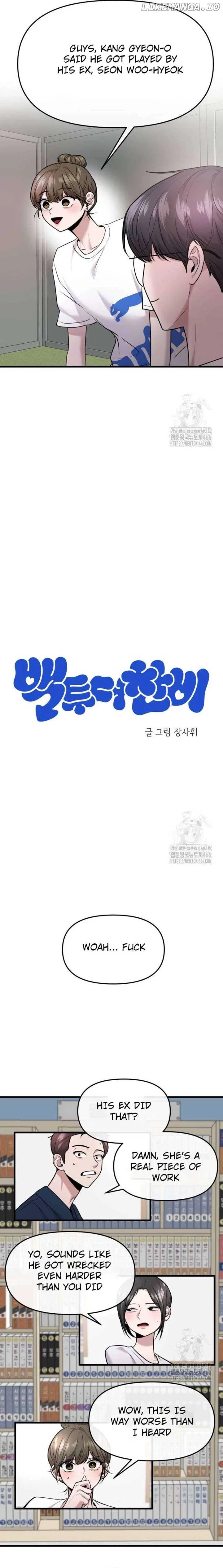 Back to Chan Bi Chapter 37 – Page 8