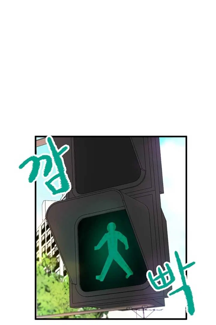 Back to Chan Bi Chapter 3 – Page 109