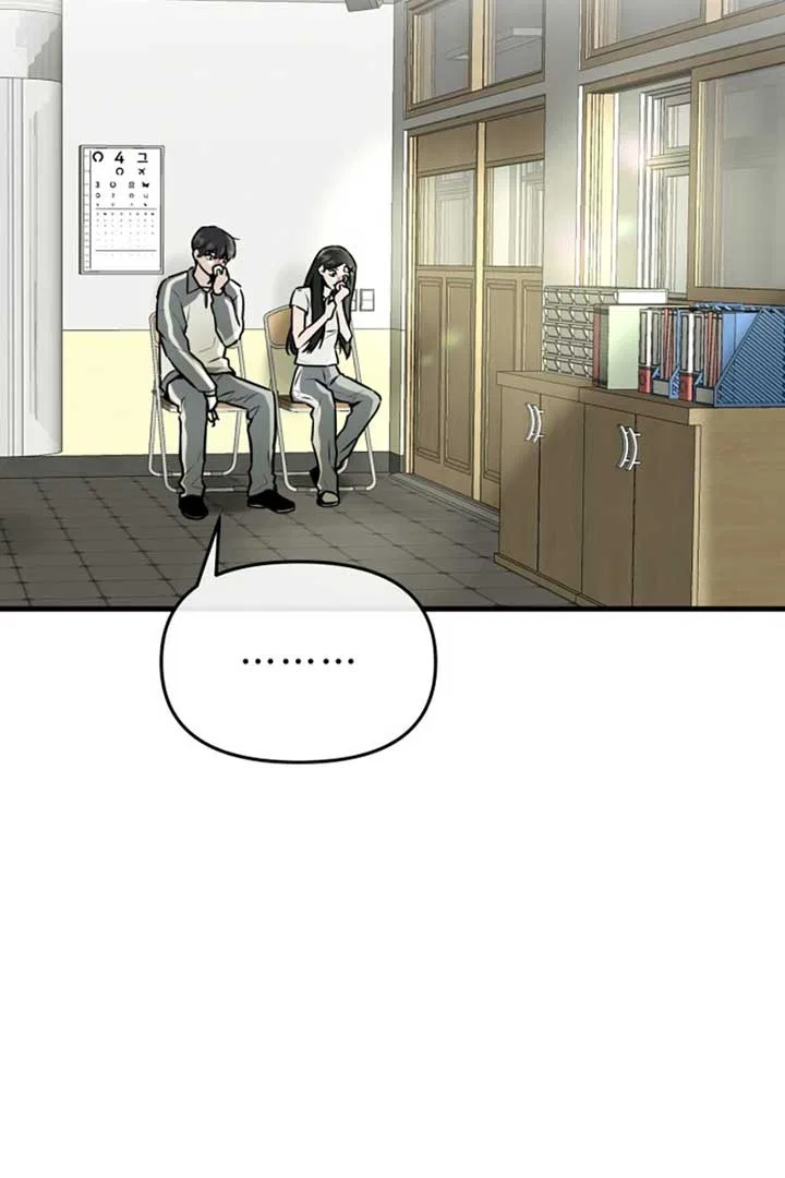 Back to Chan Bi Chapter 2 – Page 87
