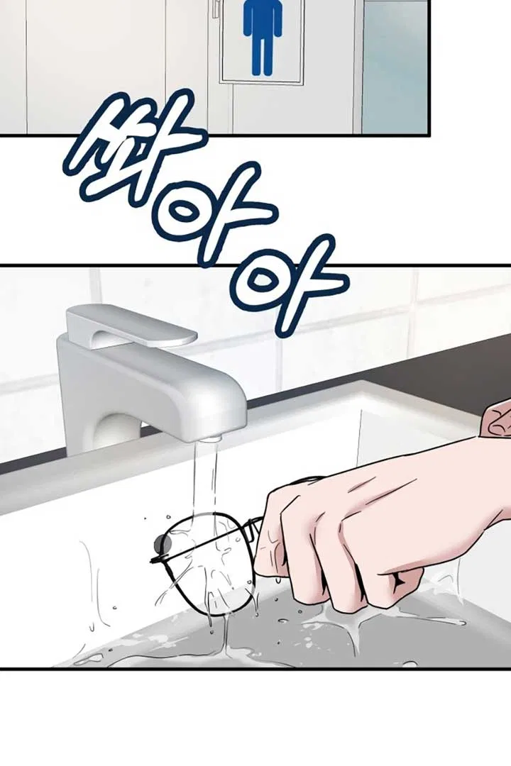 Back to Chan Bi Chapter 2 – Page 118
