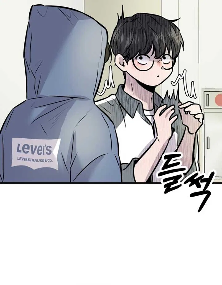 Back to Chan Bi Chapter 2 – Page 124
