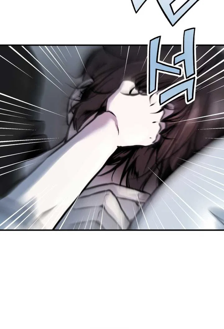 Back to Chan Bi Chapter 1 – Page 9