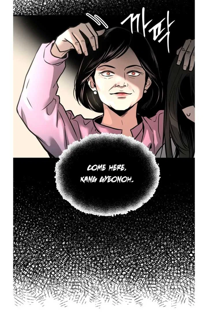 Back to Chan Bi Chapter 1 – Page 23