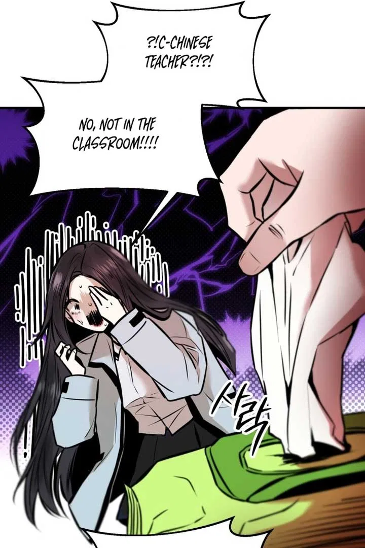 Back to Chan Bi Chapter 1 – Page 57