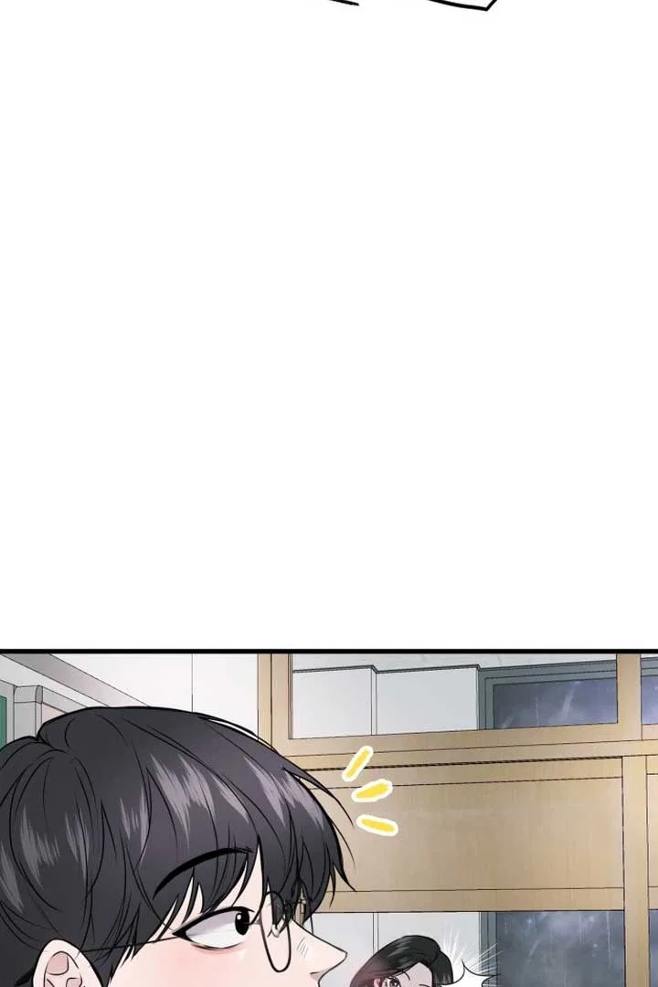Back to Chan Bi Chapter 1 – Page 82