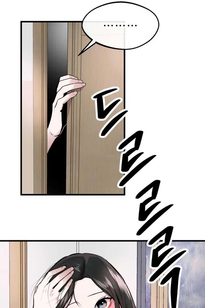 Back to Chan Bi Chapter 1 – Page 85