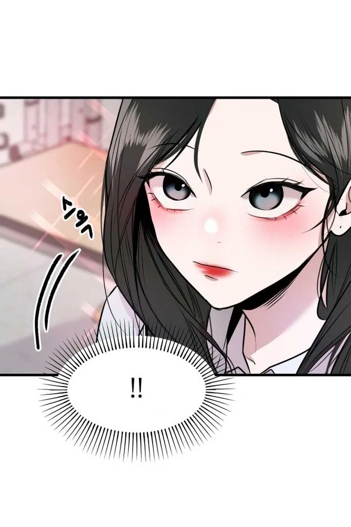 Back to Chan Bi Chapter 1 – Page 105