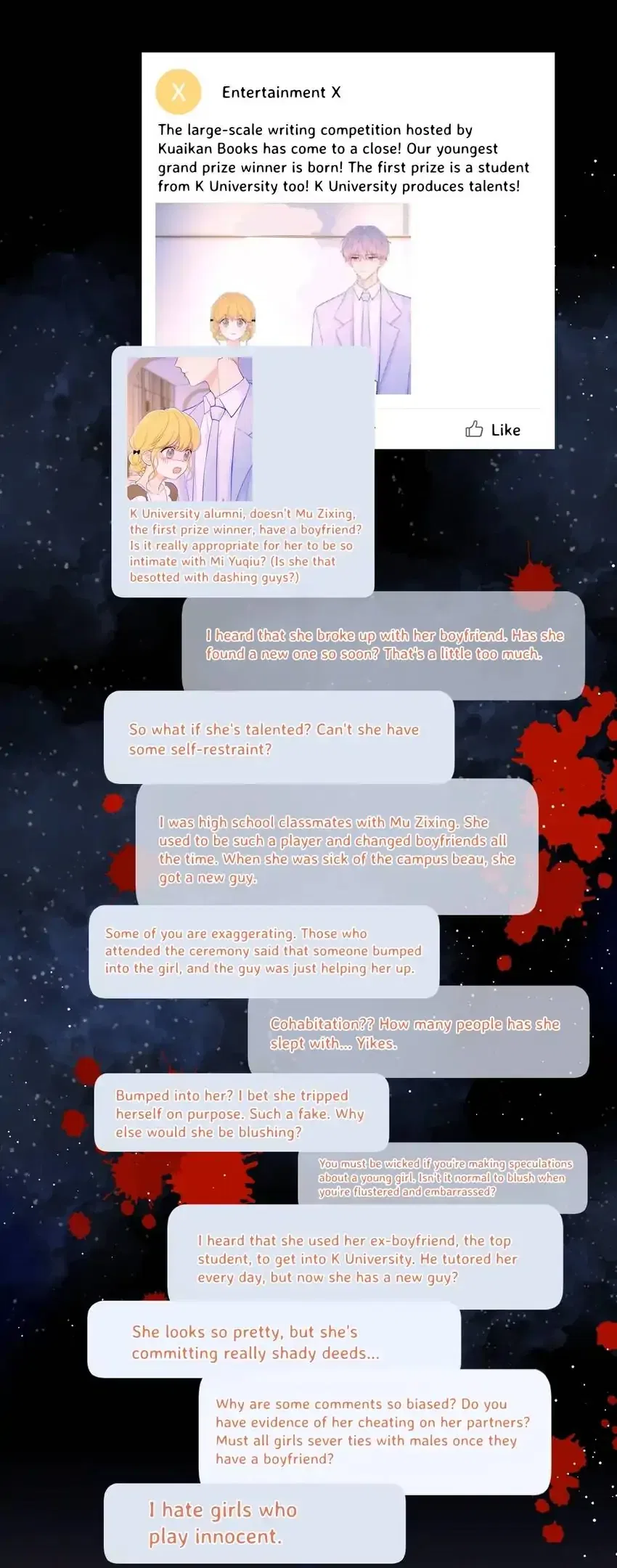 The Stars and I Chapter 116 – Page 12