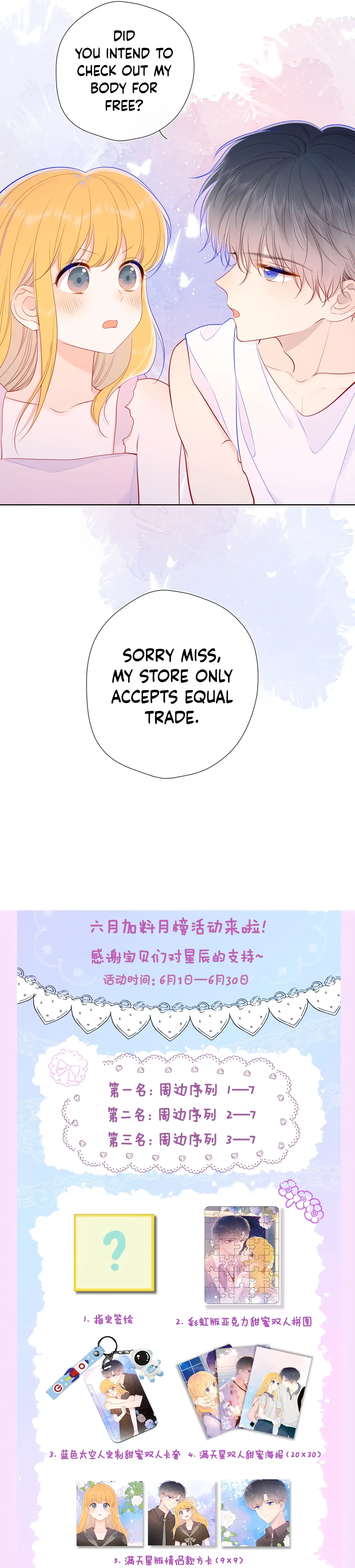 The Stars and I Chapter 88 – Page 13