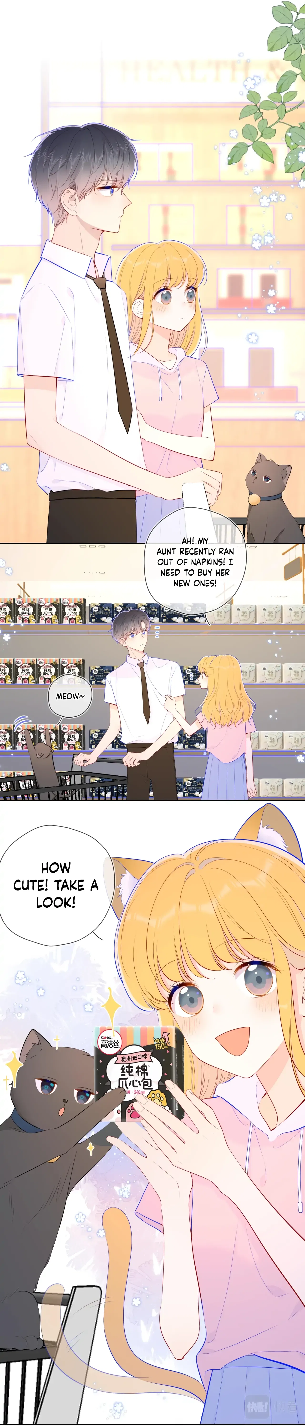 The Stars and I Chapter 87 – Page 15