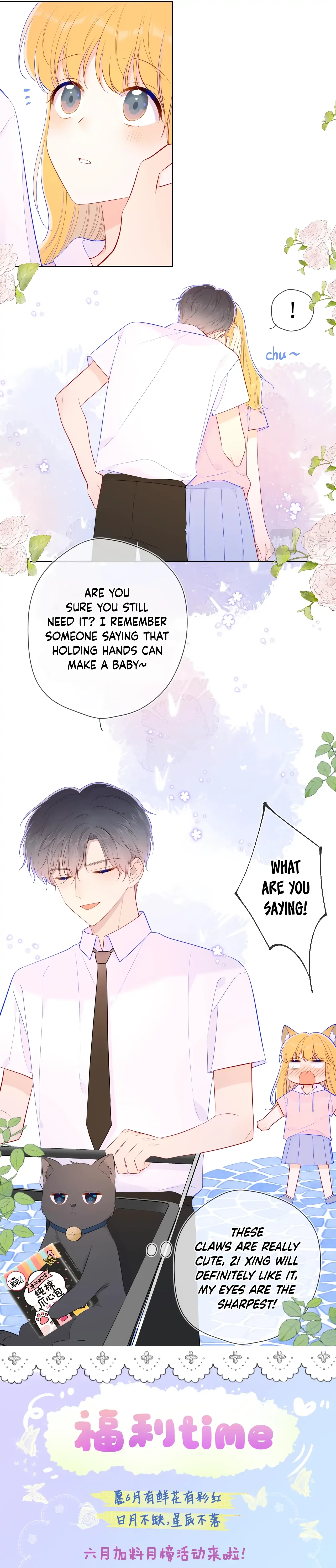 The Stars and I Chapter 87 – Page 17