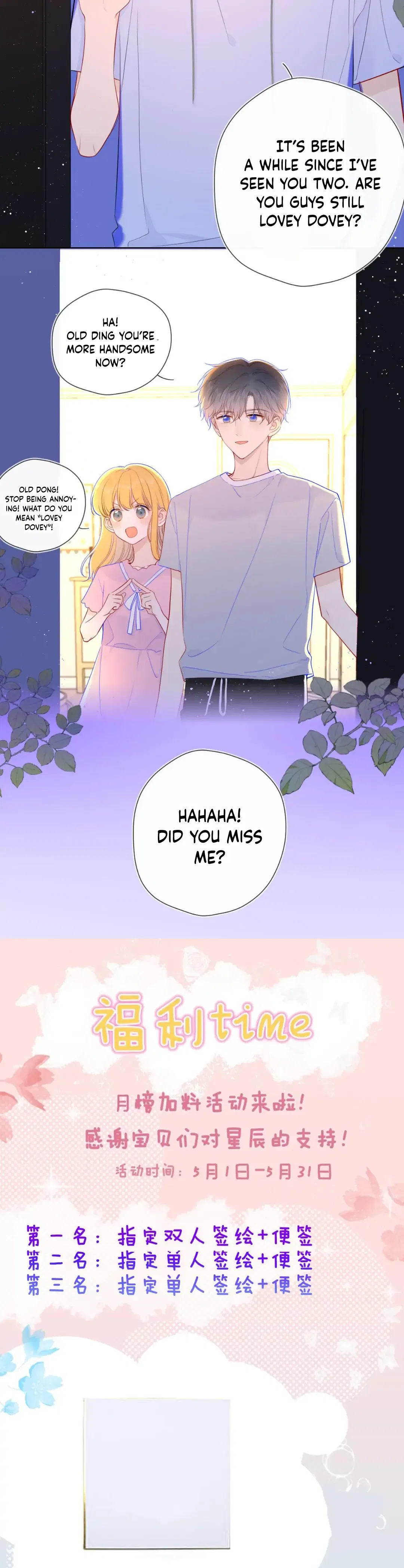 The Stars and I Chapter 85 – Page 12