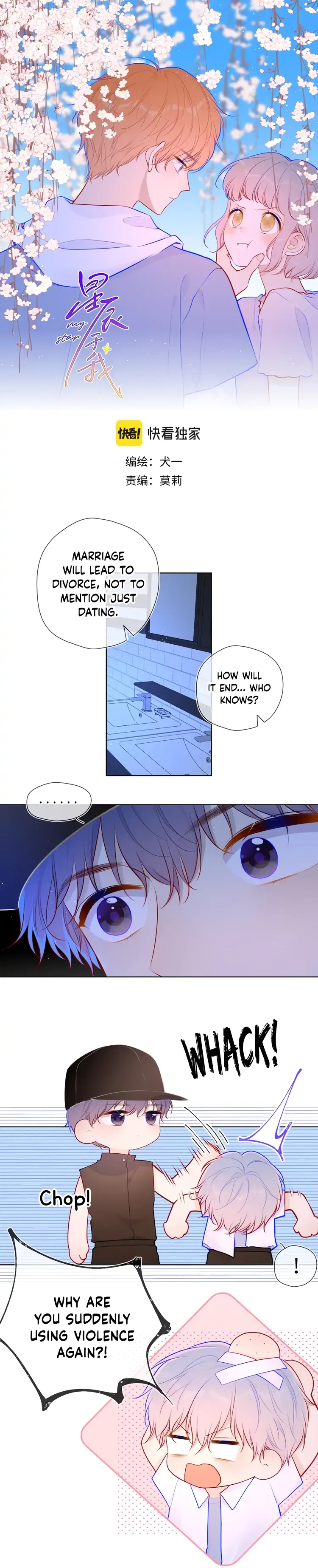 The Stars and I Chapter 84 – Page 2