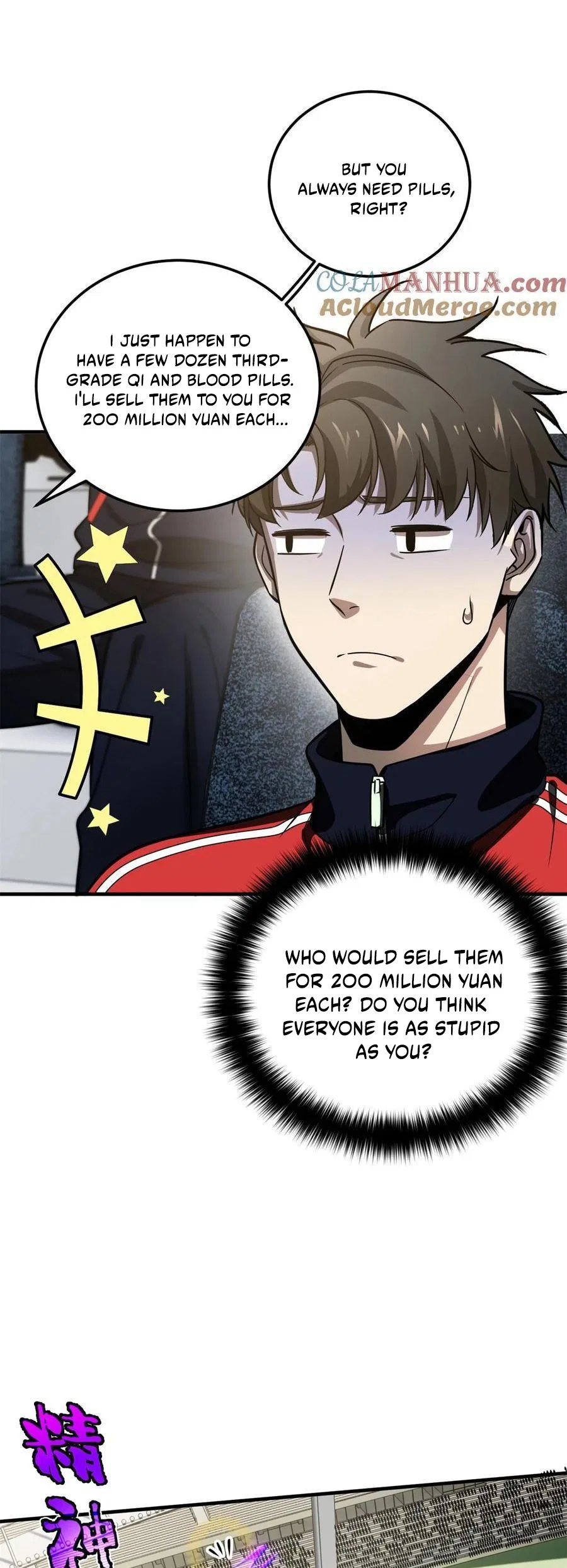 Global Martial Arts Chapter 229 – Page 4