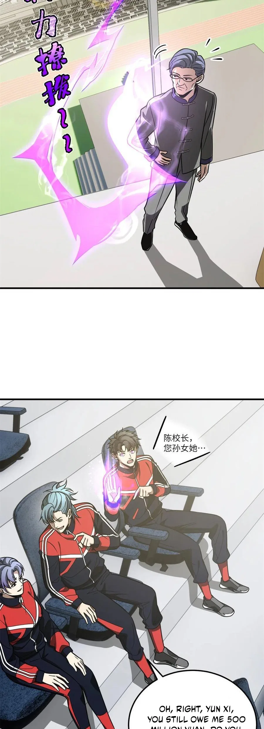 Global Martial Arts Chapter 229 – Page 5