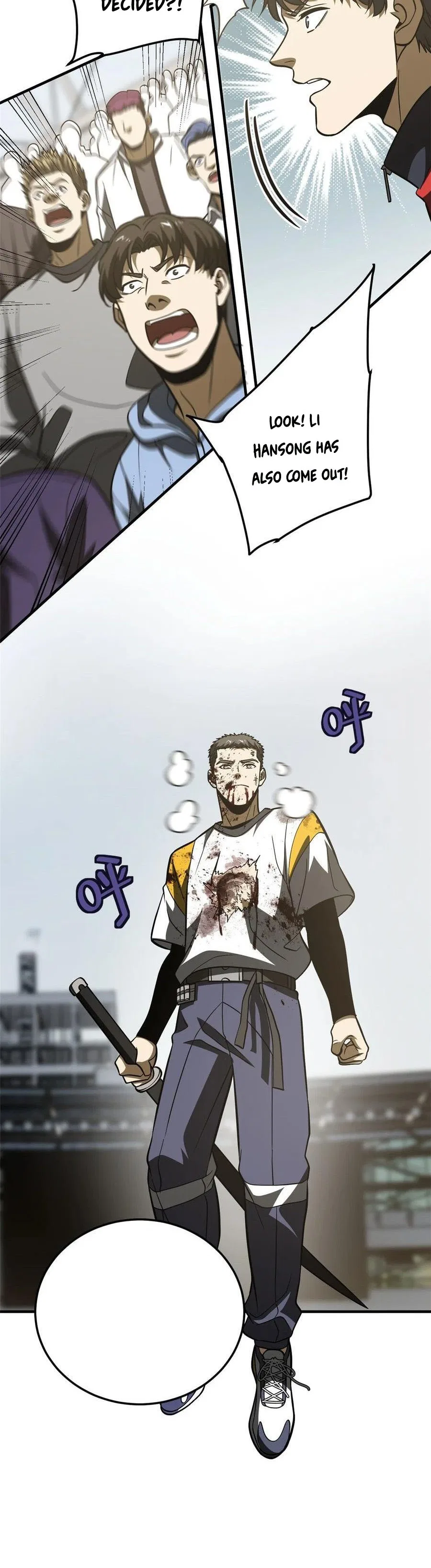 Global Martial Arts Chapter 228 – Page 3