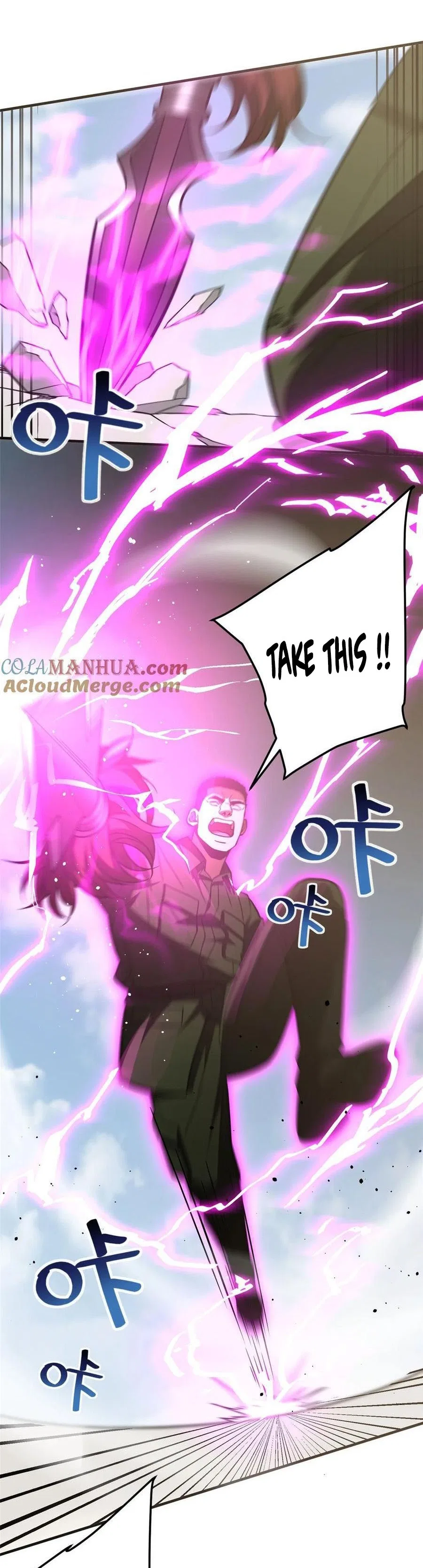 Global Martial Arts Chapter 227 – Page 5