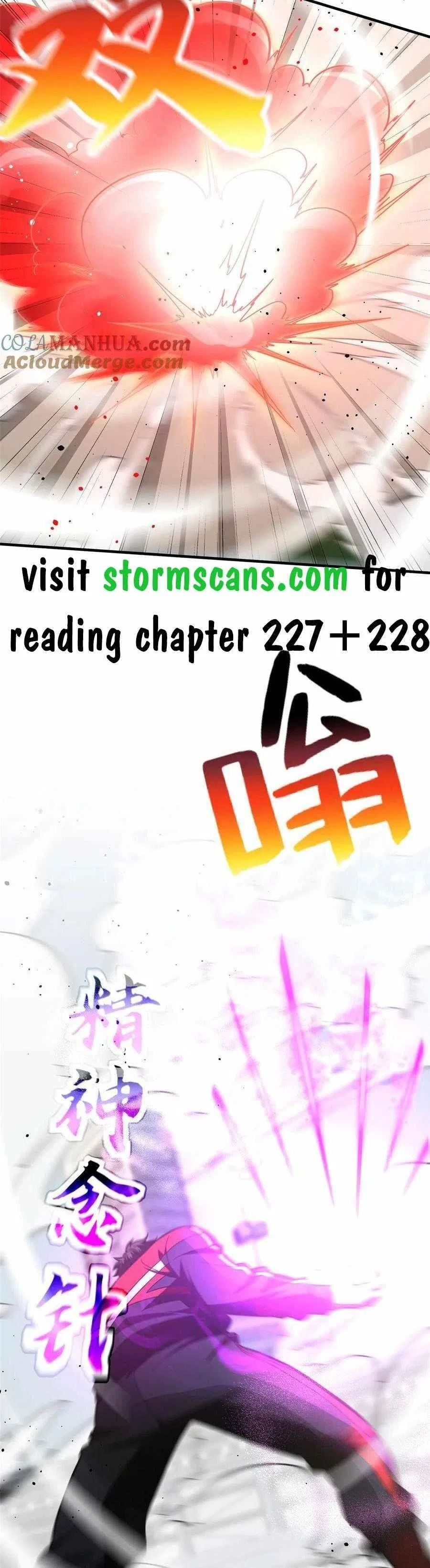 Global Martial Arts Chapter 226 – Page 18