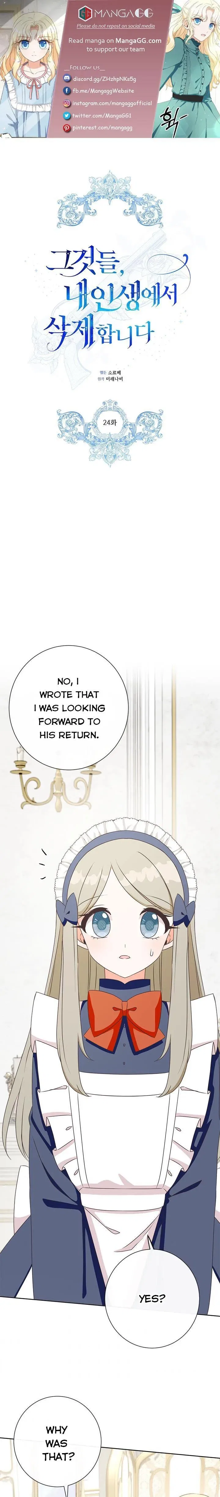 I Will Remove Them From My Life Chapter 24 – Page 1