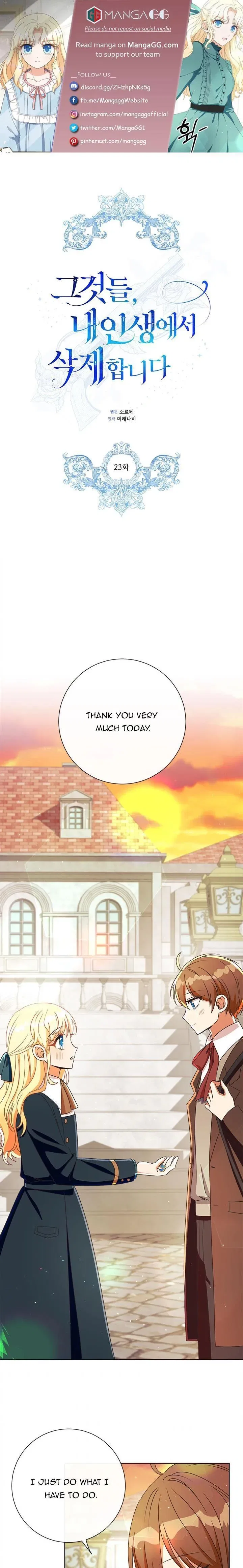 I Will Remove Them From My Life Chapter 23 – Page 1